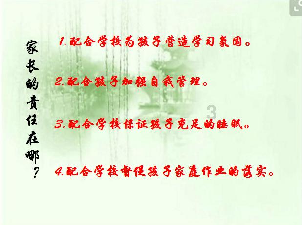 高德司机端接单app游戏画面