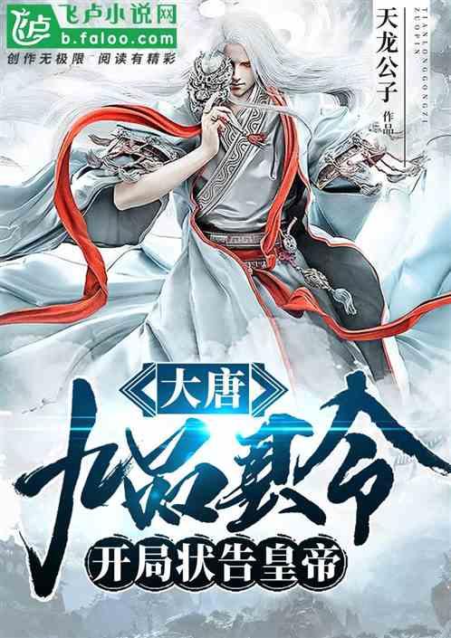 孙子用英语怎么说？游戏画面